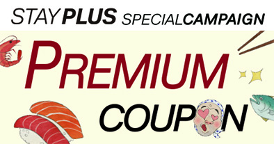 Kura Sushi Asakusa Rox Store Stayplus